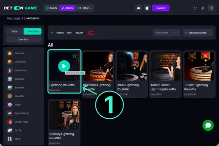 How to Start Playing step 5